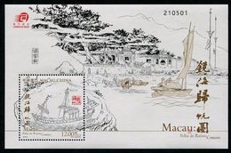 MACAU 2017 - Bateaux, Retour Aux Racines Communes Portugaises - BF Neufs // Mnh - Neufs