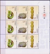 China 2017-8 Jade Artifacts Of Hongshan Culture  Stamp Block Imprint(Hologram) - Hologramme