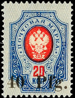 40 Pfg Auf 20 Kop., Tadellos Postfrisch, Gepr. Richter, Vossen, Mi. 80.-, Katalog: 2 **40 Pfg On 20 Kop., In... - Autres & Non Classés