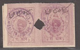 KISHANGARH State  2A  Pair  Revenue  Type 25   #  96285  Inde Indien  India Fiscaux Fiscal Revenue - Kishengarh