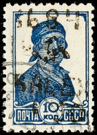 1,50 Rbl. Auf 10 K., Aufdruck Type II, Tadellos Gestempelt, Gepr. Zirath BPP, Mi. 300.-, Katalog: 4II O1, 50... - Autres & Non Classés