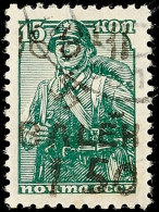 1,50 Rbl. Auf 15 K., Aufdruck Type III, Tadellos Gestempelt, Gepr. Zirath BPP, Mi. 220.-, Katalog: 5III O1, 50... - Autres & Non Classés