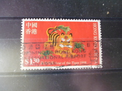 HONG KONG YVERT N° 884 - Gebraucht