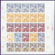 FRANCE - N°1588A** - G.SEURAT - " Le Cirque " -  Essais De Couleurs En Feuille Entière - 27/06/69 - Unique !! - RARE - Essais De Couleur 1945-…