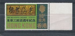 Hong Kong    Y/T     248   (XX) - Unused Stamps