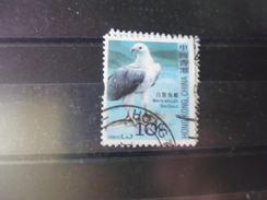 HONG KONG YVERT N° 1301 - Oblitérés