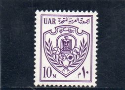 EGYPTE 1971 ** - Oficiales