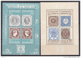 L4965 - DANEMARK DENMARK BF Yv N°2/3 ** - Blocs-feuillets