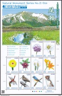(ja892) 2017 Natural Monument Series No.2 Oze MNH Flowers Dragonfly Bird Ermine - Neufs
