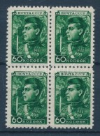 ** 1948 Mi 1211 Négyestömb / Block Of 4 - Sonstige & Ohne Zuordnung