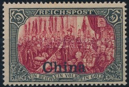 * China 1901 Mi 27 III Signed: Schmidt - Sonstige & Ohne Zuordnung