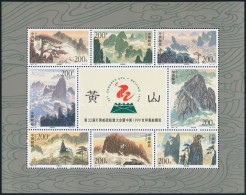 ** 1997 Nemzetközi Postai Kongresszus: UNESCO Világörökség Huangshan Kisív Mi... - Sonstige & Ohne Zuordnung