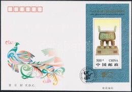 1996 Nemzetközi Bélyegkiállítás; Peking FDC Blokk Mi 76 A - Altri & Non Classificati