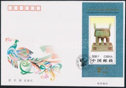 1996 Nemzetközi Bélyegkiállítás; Peking FDC Blokk Mi 76 A - Altri & Non Classificati