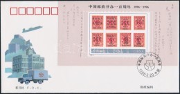 1996 100 éves A Kínai állami Posta FDC Blokk Mi 75 - Other & Unclassified