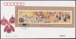 1994 Klasszikus Irodalom Blokk Mi 70 FDC-n - Altri & Non Classificati