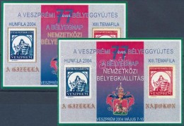 ** 2004 Hunfila Bélyegkiállítás - Veszprém Normál és... - Sonstige & Ohne Zuordnung