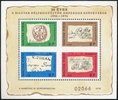 ** 1972 Bélyegnap Blokk Hátoldalán 'A MAGYAR POSTA AJÁNDÉKA' Felirattal (30.000) - Sonstige & Ohne Zuordnung