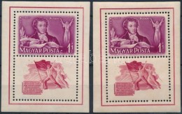 ** 1949 Puskin 2 Fogazott Blokk (5.000) - Altri & Non Classificati