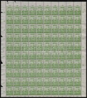 ** 1919 Magyar Posta 5f Hajtott Teljes ív, Benne Lemezhiba A 7., 74. és 85. Bélyegeken - Other & Unclassified