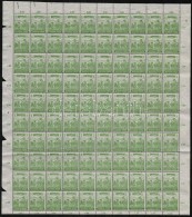 ** 1919 Magyar Posta 5f Hajtott Teljes ív, Benne Lemezhiba A 7., 74. és 85. Bélyegeken - Sonstige & Ohne Zuordnung