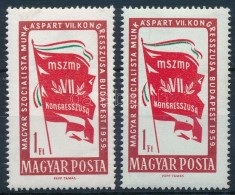 ** 1959 MSZMP Kongresszus 1 Ft Eltolódott Zöld Színnyomat + Támpéldány... - Other & Unclassified