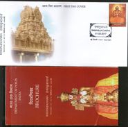 India 2017 Ramanujacharya Philosopher Hindu Religious Teacher 1v FDC + Folder - Hindoeïsme