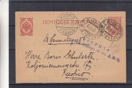 Russie - Carte Postale De 1917 - Entier Postal - Oblit Train Riga  Petrograd  - Exp Vers Kuopio En Finland - Voir Griffe - Storia Postale