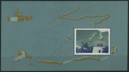 CHINA - VOLKSREPUBLIK Bl. 15 **, 1979, Block Shanhaiguan-Paß, Pracht, Mi. 220.- - Sonstige & Ohne Zuordnung