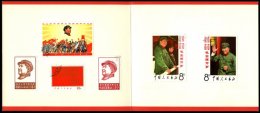 CHINA - VOLKSREPUBLIK U.a. 990 O, 1967/8, Mao, Souvenirheftchen Mit Mi.Nr. 981, 985/6, 990, 1009 Und 1010 Eingeklebt, Pr - Sonstige & Ohne Zuordnung