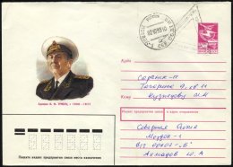 SOWJETUNION 1999, 5 K. Rosa Ganzsachenumschlag Aus Mosdok 1 Mit Schwarzem Feldpost-Dreieckstempel Aus Dem Tschetschenien - Used Stamps