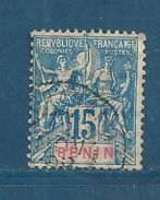 Colonie Timbres Du Benin De 1894  N°38  Oblitéré - Used Stamps