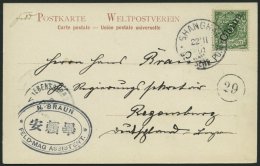 DP CHINA 2II BRIEF, 1901, 5 Pf. Steiler Aufdruck Auf Feldpost-Ansichtskarte (Brücke In Shanghai) ) Mit Ovalem Absen - Chine (bureaux)