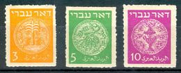 Israel - 1948, Michel/Philex No. : 1-3, Perf: Rouletted - DOAR IVRI - 1st Coins - MNH - *** - No Tab - Ungebraucht (ohne Tabs)