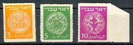 Israel - 1948, Michel/Philex No. : 1-3, Perf: Rouletted - DOAR IVRI - 1st Coins - MNH - *** - No Tab - Nuevos (sin Tab)