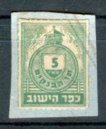 Israel JEWISH COMMUNITY TAX LABELS - 1948, Bale : 139, USED, Mint Condition - Vignettes D'affranchissement (Frama)