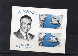 EGYPTE 1964 ** - Blocs-feuillets
