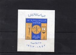 EGYPTE 1963 ** - Hojas Y Bloques