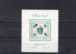 EGYPTE 1962 ** - Blokken & Velletjes