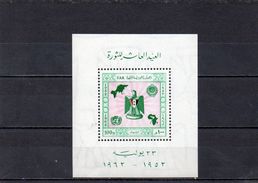 EGYPTE 1962 ** - Blocs-feuillets