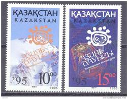 1995. Kazakhstan, OP On Music Festival  "Voice Of Asia", 2v, Mint/** - Kazakhstan