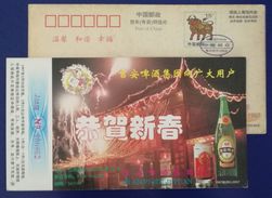 China 1997 Jian Beer Company New Year Greeting Pre-stamped Card - Biere