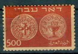 Israel - 1948, Michel/Philex No. : 8, Perf: 11/11 - USED - DOAR IVRI - 1st Coins - *** - No Tab - Ongebruikt (zonder Tabs)