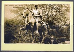 Belarus Post Card Jozef Poniatovski Monument In Park Paskevich (19 Century). IN 1922 RETURNED TO POLAND Horse Equestrian - Historical Famous People