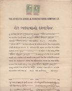 India 1915 Aryodaya Ginning & Manufacturing Share Transfer Deed 8ax2 Revenues  # 96591 - Textile