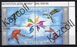 Belarus 1998. Winter Olimpics, Nagano MNH** - Hiver 1998: Nagano