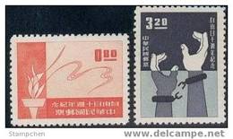 Taiwan 1964 Liberty Day Stamps Torch Handcuff Bracelet - Ungebraucht