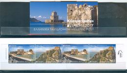 Greece, 2017 5th Issue, MNH Or Used - Postzegelboekjes