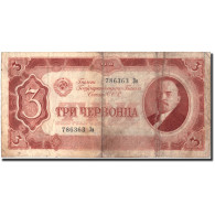 Billet, Russie, 3 Chervontsa, 1937, 1937, KM:203a, B - Russia