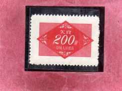 CHINA CINA 1954 POSTAGE DUE SEGNATASSE TAXE TASSE 200$ NG - Timbres-taxe